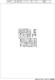 大同生命、個人年金保険の請求書不要に