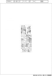 トヨタ、１カ月間　チェコ工場停止　半導体不足響く