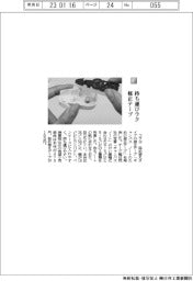 コクヨ／持ち運びラク 修正テープ