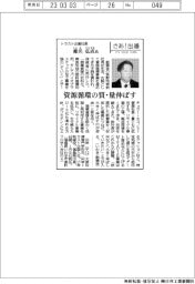 さあ出番/トラスト企画社長・椎名弘直氏 資源循環の質・量伸ばす