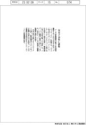 グンゼ、メディカル事業の一部を完全子会社に移管