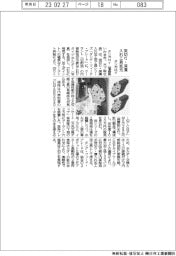 タンガロイ、突切り・深溝入れ工具拡充