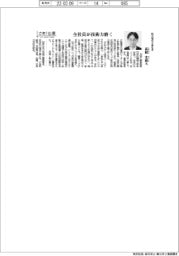 さあ出番/助川電気工業・高橋光俊氏 全員が技術力磨く