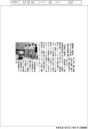 相模原で病院内走行ロボ実証　配膳や監視
