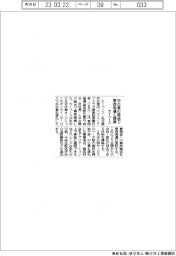 カーベース、中古車の陸送で東西海運と提携