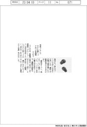 マクセル、完全ワイヤレスカナル型ヘッドホンを発売