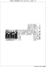 ナカガワ、長崎・大村の新工場に集約　天かす生産能力１・５倍