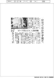 まちぐるみで子育て、「ポーラ青山ビル」に保育園