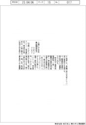 マスダックマシナリー、上海に子会社　食品機械拡大