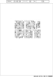 追加物価対策、予備費２・２兆円支出を閣議決定