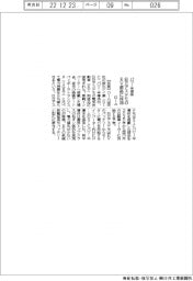 ローム、パワー半導体が日立アステモのＥＶ部品に採用