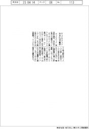 テックマジック　渋谷にロボ麺店