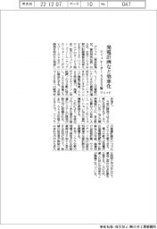 グリッド、シミュレーターＳａａＳ版開発着手　発電計画など効率化