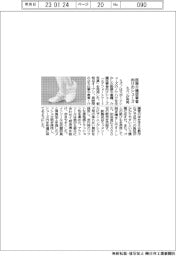 ミズノ、医療介護従事者向けシューズを発売
