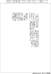 新刊／福嶋隆史著『思考力がある人のアタマの中身』