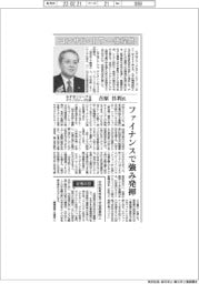 インタビュー/みずほリサーチ&テクノロジーズ社長・吉原昌利氏 コンサル・IT 一体提供