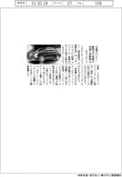 ステランティスジャパン、小型車「アバルト」 最高出力180馬力 快適と俊敏両立
