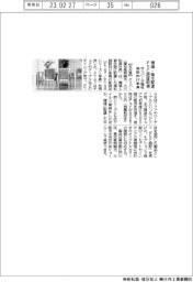 オリバー、福祉施設向け家具　ＦＳＣ認証取得