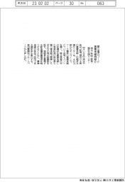 ４県事業承継・引き継ぎ支援センター　フード事業承継例紹介