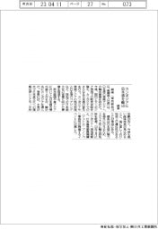 カンボジアに日本酒を輸出　蔵楽
