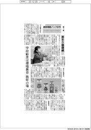 液体用紙パックは今　「環境」と「世界」で本領発揮／（４）　戻そう循環網