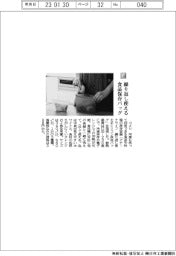 コメリ／繰り返し使える食品保存バッグ