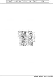 パイオラックス／、インフレ手当５万円