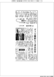 ニッポンの素材力　トップに聞く／ＵＢＥ社長　・　泉原雅人氏　ガス分離膜など成長投資