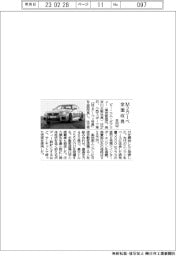 ビー・エム・ダブリュー、M2クーペ全面改良