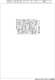 パソコン出荷１６％減　米ガートナー調べ