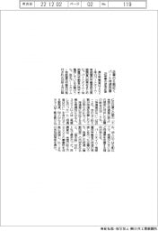 ６割近くの企業がパートらの待遇改善　２０年春の法改正後