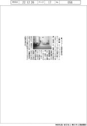 大建工業、リフォーム用防音床材を発売