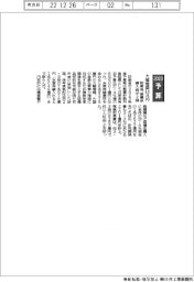 ２０２３予算／防衛省、大幅増額６．８兆円　装備品購入費が２割