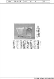 ファミリーマート／国産果物使用のむヨーグルト