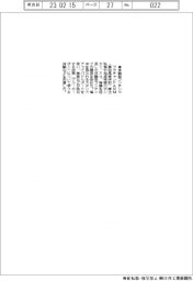 フクチャンＦＡＲＭ、体験型コンテンツ提供　郷土料理や地域特産品活用