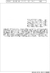 エアロネクスト、、ドローンで複数拠点配送