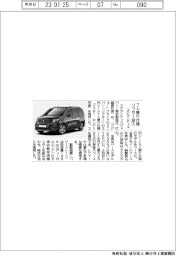 ステランティス、７人乗り仕様　リフター投入