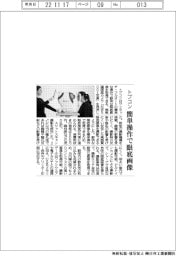 トプコン、操作容易な眼底カメラ