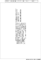 川口市が２３年度予算案、市内企業の経営・雇用支援