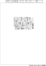 ローソン、コーヒーの定額制実験