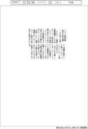 CO2削減量取引の手引書 JOGMEC作成