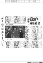 １ｏｎ１働き方相談（46）／慎重派の若手への教え方