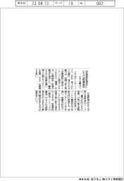 りそな銀など、投資信託選定にＥＳＧ評価追加