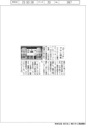 アサヒビールが「ザ・リッチ」刷新