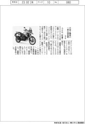 スズキ、大型2輪車の一部仕様変更