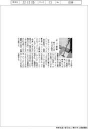 日立、紙パック式のスティック掃除機発売