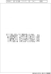 アルファTKG、3次元CADを特別価格で販売