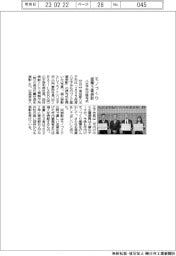モノづくり産業３者表彰、八王子市が授与式