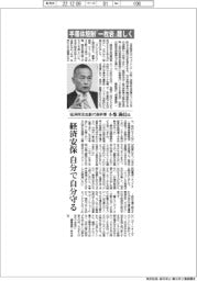インタビュー/経済同友会副代表幹事・小柴満信氏 半導体規制「一枚岩」難しく