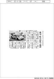 ラリージャパン2023　愛知・岐阜両県で開催